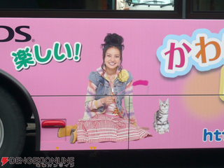 Illustration for article titled A Bus Wrapped In DS Cat Sim Cuteness